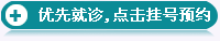 在线咨询